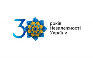 30 Years Independence of Ukraine 30 Years Independence of Ukraine