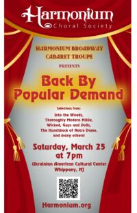 HARMONIUM BROADWAY