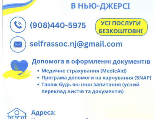 Free Assistance for Ukrainians in NJ – Безкоштовна Допомога Українцям