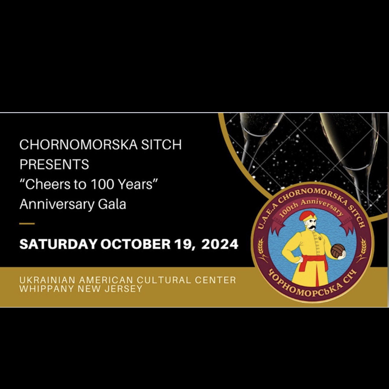 100 year commemorative Chornomorska Sitch 100 year commemorative Chornomorska Sitch