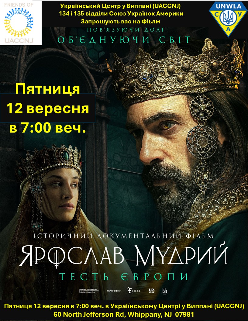 Yaroslav the Wise Yaroslav the Wise