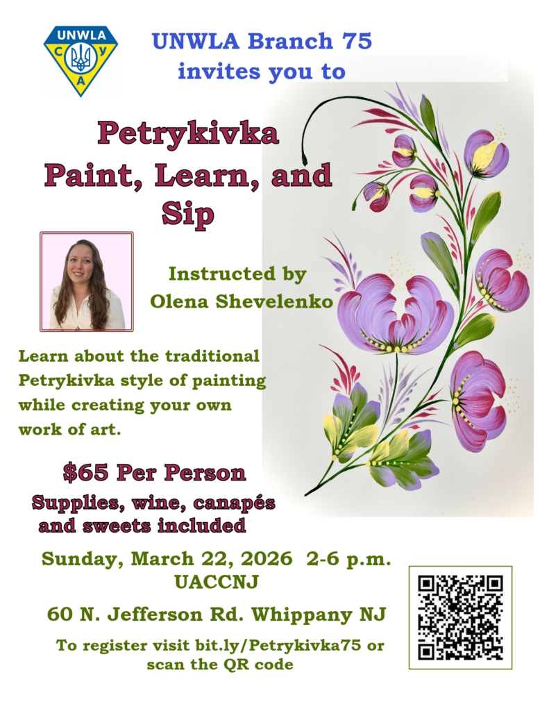 Petrykivka Paint Learn and Sip UNWLA75 Petrykivka Paint Learn and Sip UNWLA75