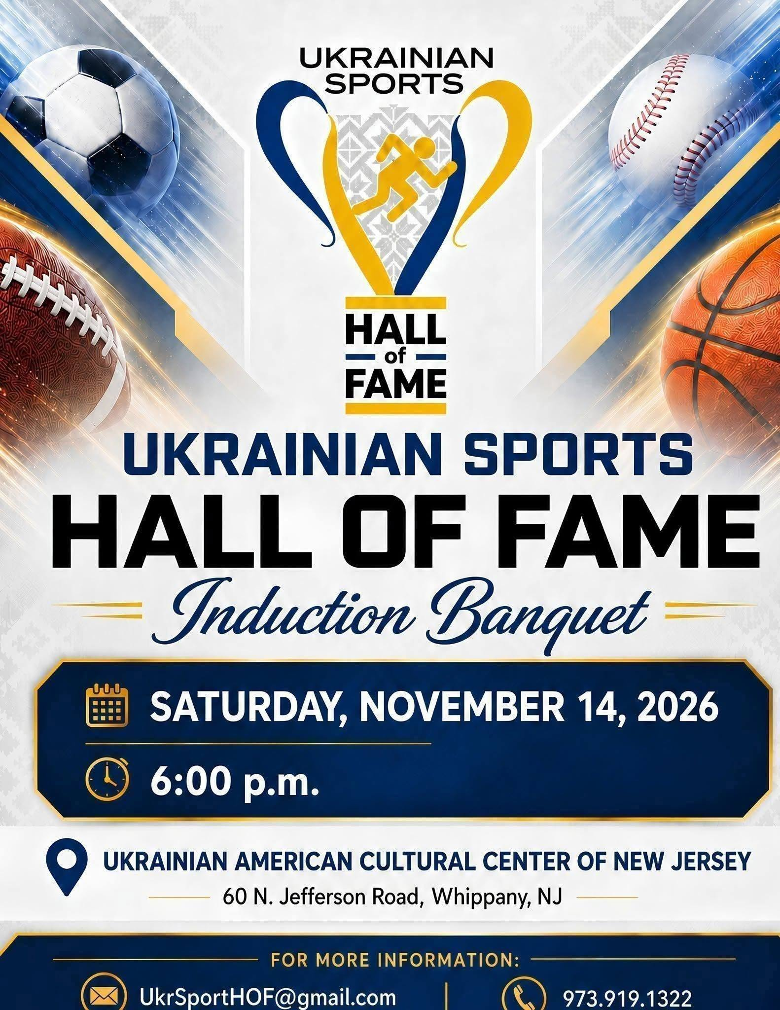UKRAINIAN SPORTS HALL OF FAME Induction Banquet 1 Banquet | Induction | UKRAINIAN SPORTS HALL OF FAME UKRAINIAN SPORTS HALL OF FAME Induction Banquet cover